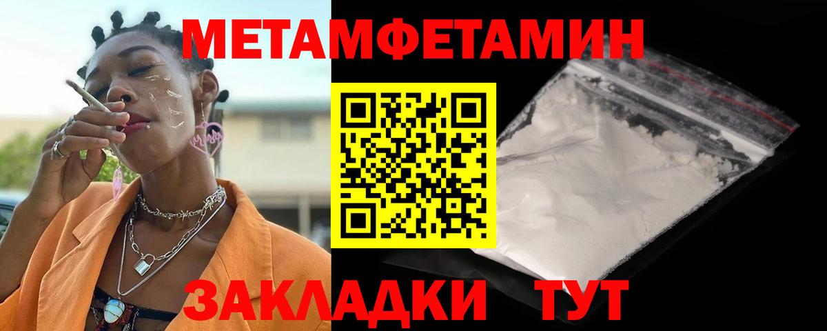 АМФЕТАМИН  АМФ Розовый  АМФЕТАМИН  Касимов  Вход с VPN 