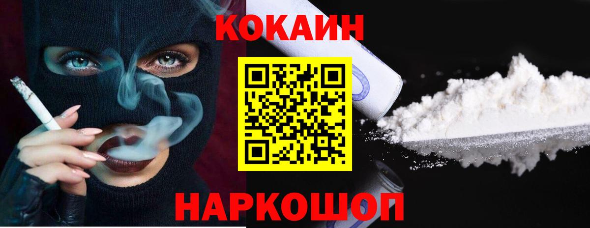 КОКАИН Боливия  КОКАИН  Вход с VPN  Касимов  КОКАИН 98% 