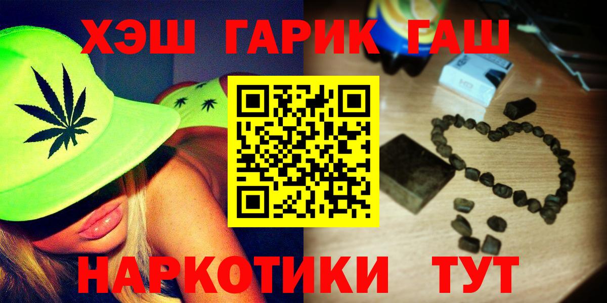 Гашиш гарик Касимов