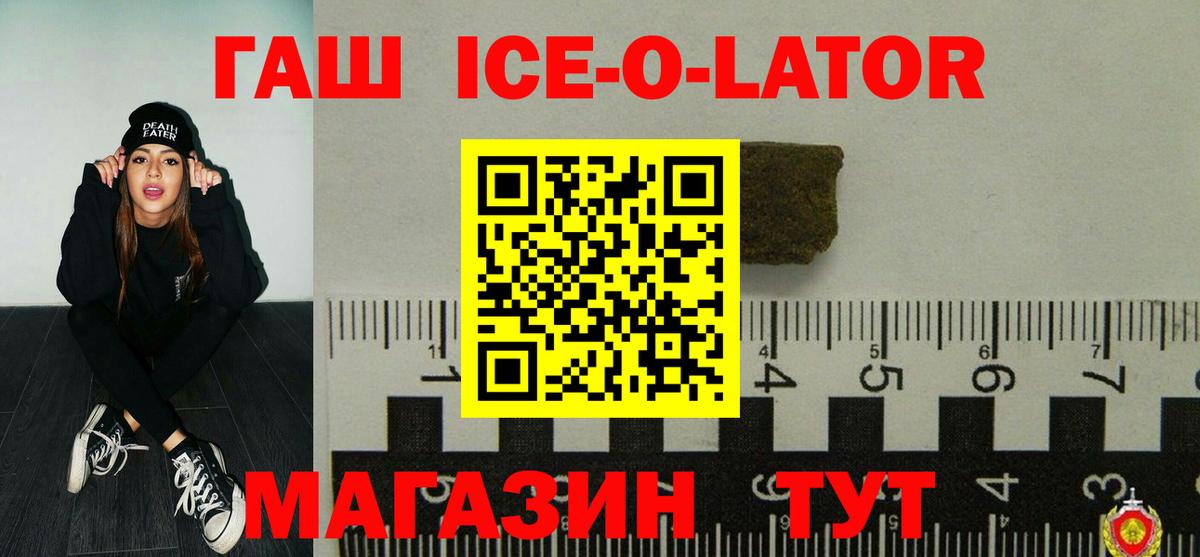 Касимов  ГАШИШ индика сатива  Гашиш  Вход с VPN  ГАШИШ Cannabis 