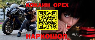 каннабис Ливны