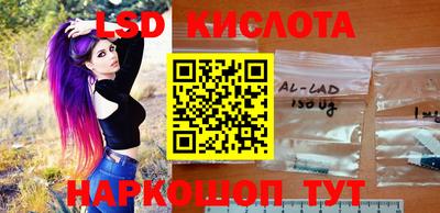 кокаин Лесосибирск