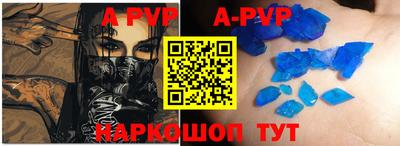каннабис Ливны