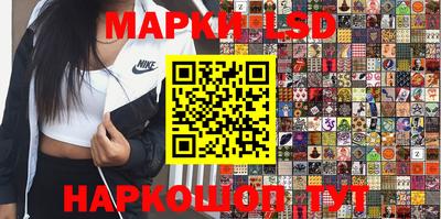 кокаин Лесосибирск