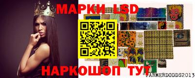 каннабис Ливны