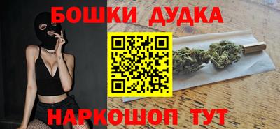 каннабис Ливны