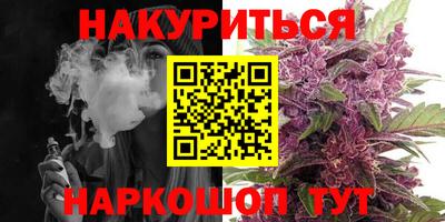 каннабис Ливны