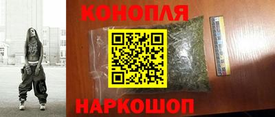 каннабис Ливны