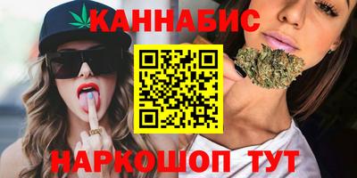 каннабис Ливны