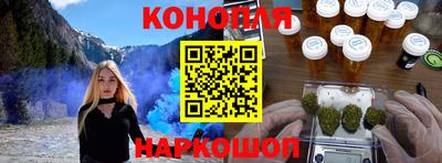 кокаин Лесосибирск