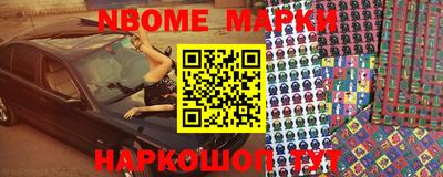 кокаин Лесосибирск