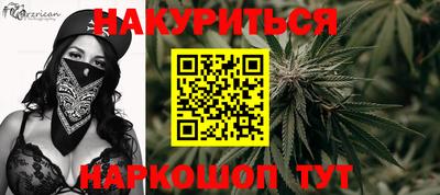 кокаин Лесосибирск