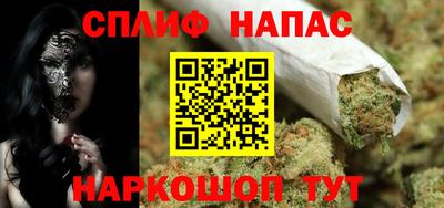 каннабис Ливны