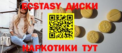 кокаин Лесосибирск