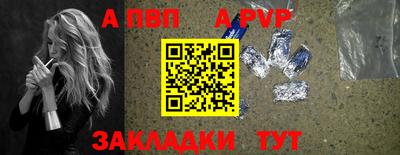 кокаин Лесосибирск