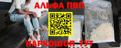 Альфа ПВП Ликино-Дулёво