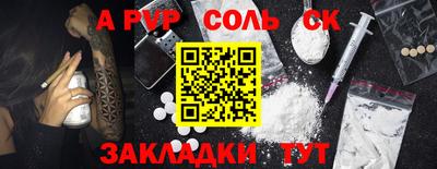 кокаин Лесосибирск