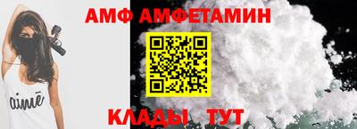 каннабис Ливны