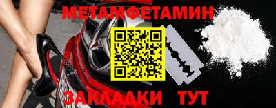 Альфа ПВП Ликино-Дулёво