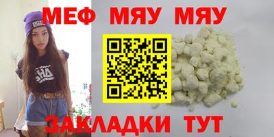 кокаин Лесосибирск