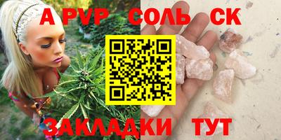 каннабис Ливны