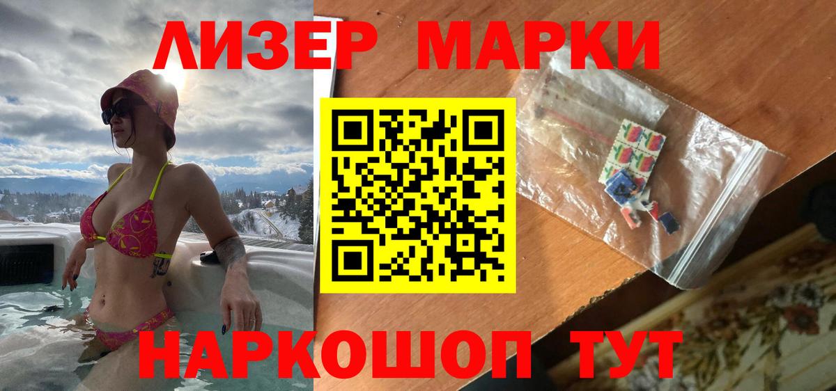 Лсд 25 экстази кислота  Вход с VPN  Касимов 