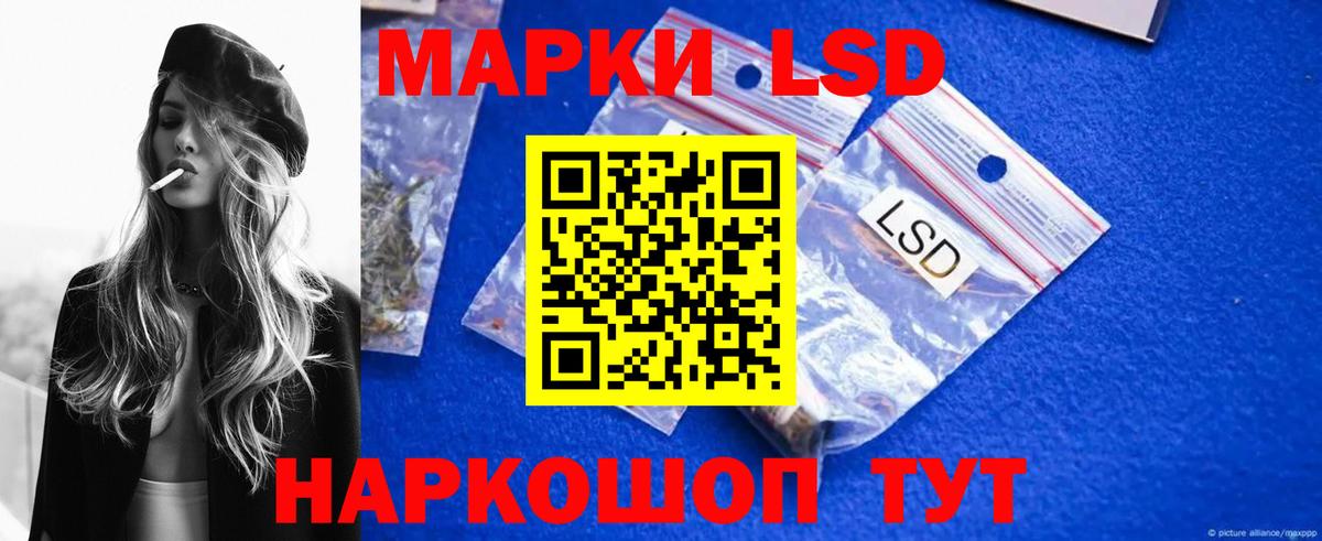 LSD-25 экстази кислота Касимов