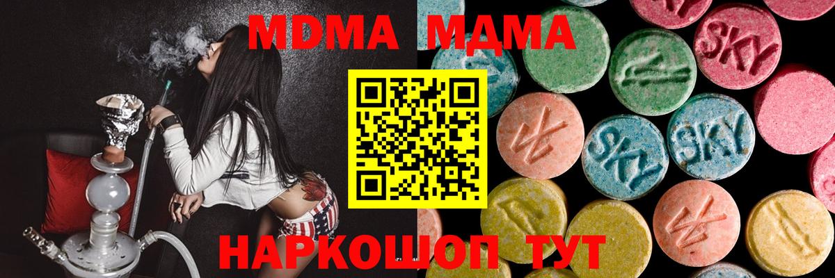 MDMA Molly  MDMA Molly  Касимов  Вход с VPN 