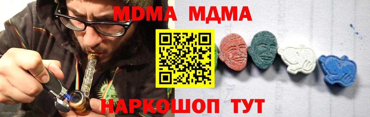 МДМА VHQ Касимов