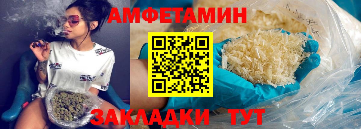 Метамфетамин винт Касимов