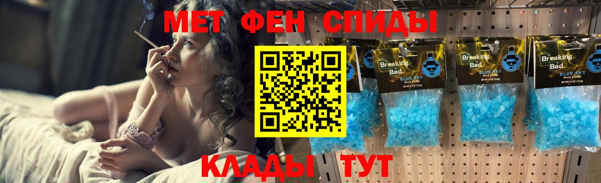 Метамфетамин витя  Вход с VPN  Касимов 