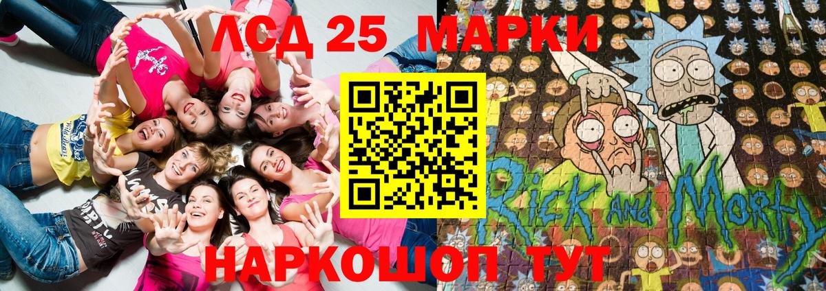 Касимов  Марки N-bome 1,5мг  купить закладку  Вход с VPN  Марки 25I-NBOMe 