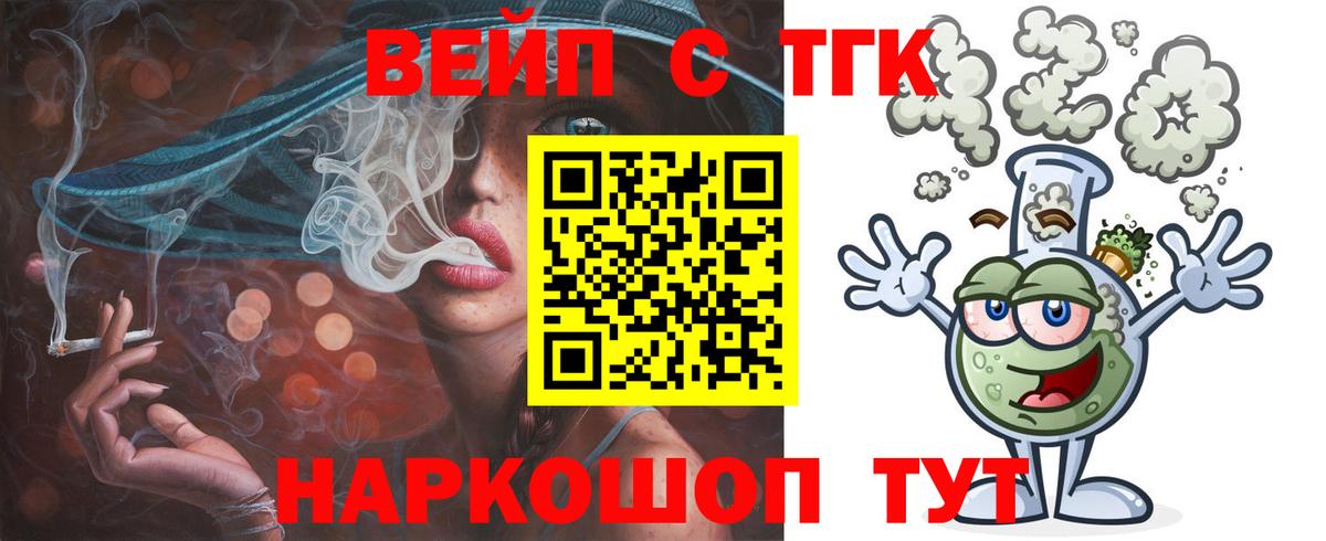 ТГК гашишное масло Касимов