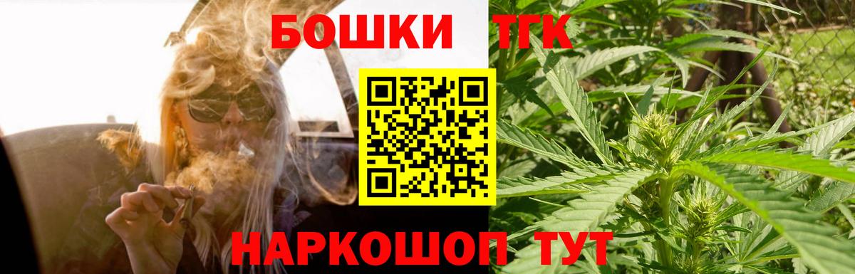 Касимов  Шишки марихуана AK-47  Шишки марихуана тримм  Вход с VPN 